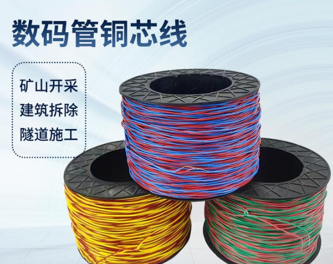 哈巴河如何正确使用放炮线爆破母线