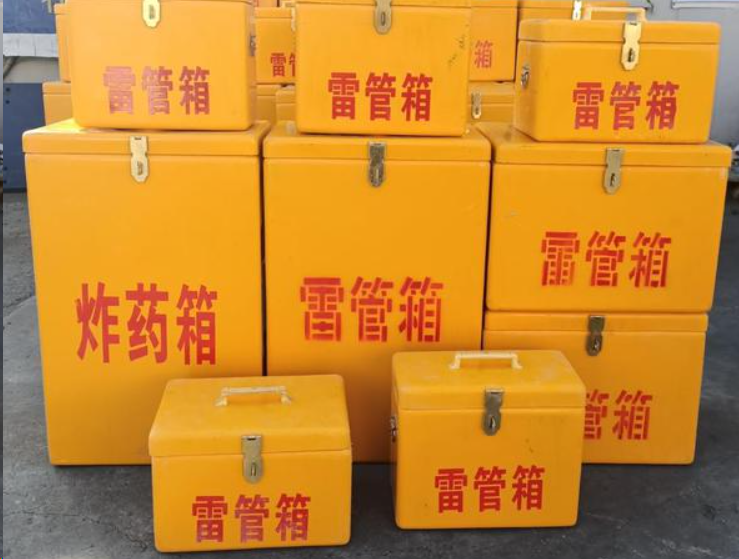 哈巴河如何区分炸药箱与雷管箱？