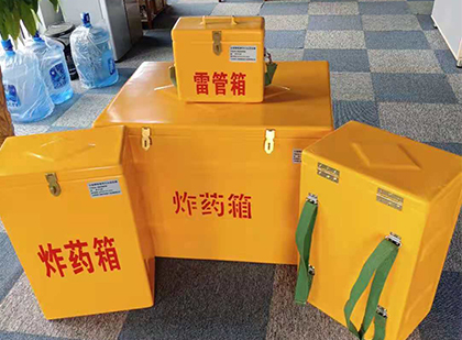哈巴河玻璃钢雷管箱与炸药柜