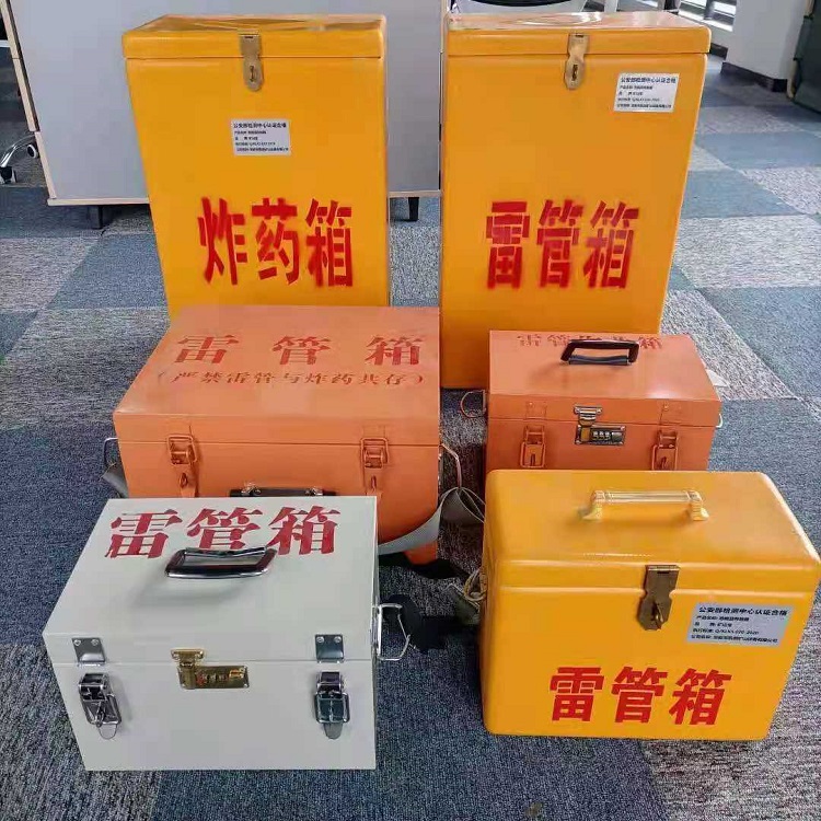 哈巴河矿山民爆物品存储怕违规？火工品存放箱这样选才合规又安全