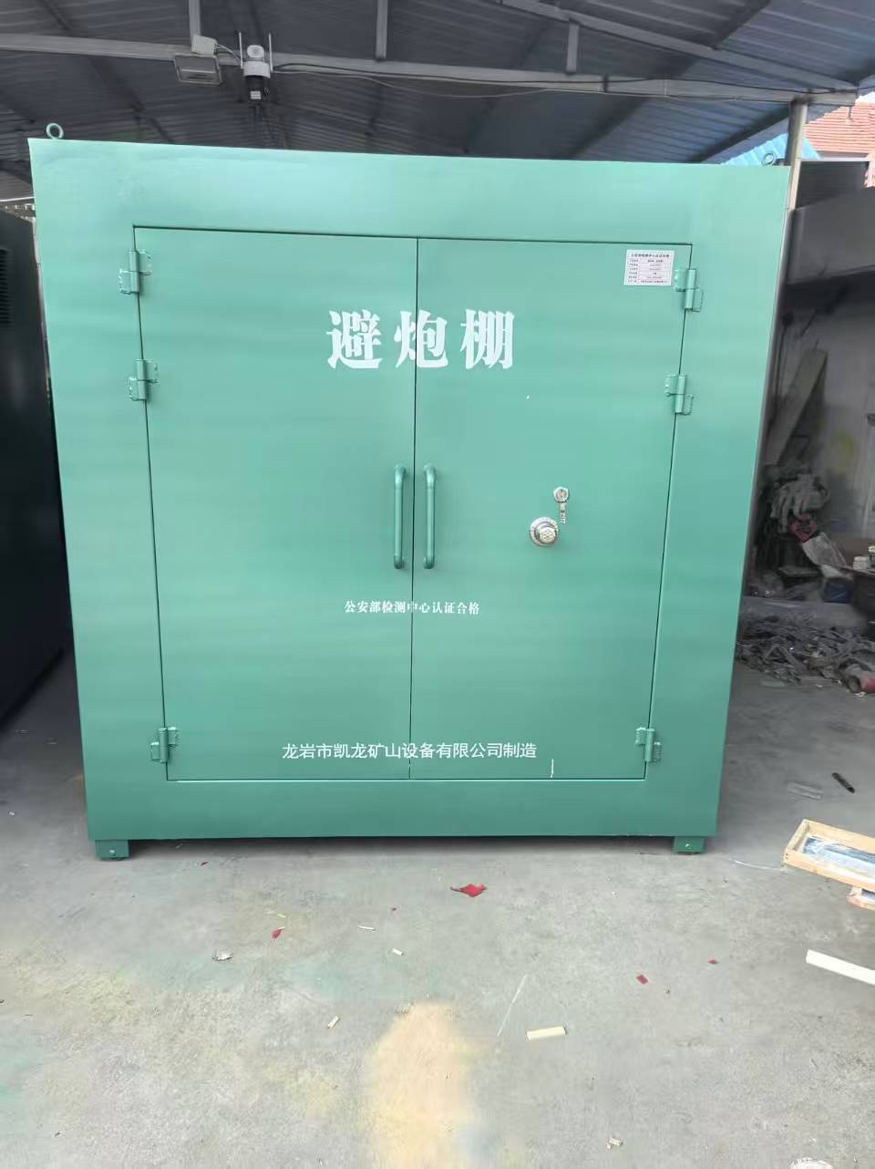 哈巴河露天作业爆破防护革命：避炮棚的多场景应用解析